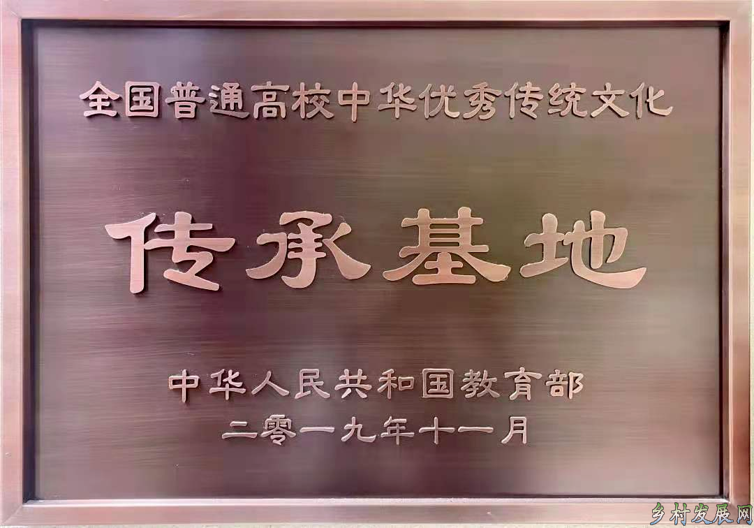 西安老子学院图片