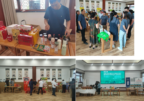 大学生就业网|如何为雄安提供安全食品交流会暨雄安绿岛超市首届选品会召开(图14)