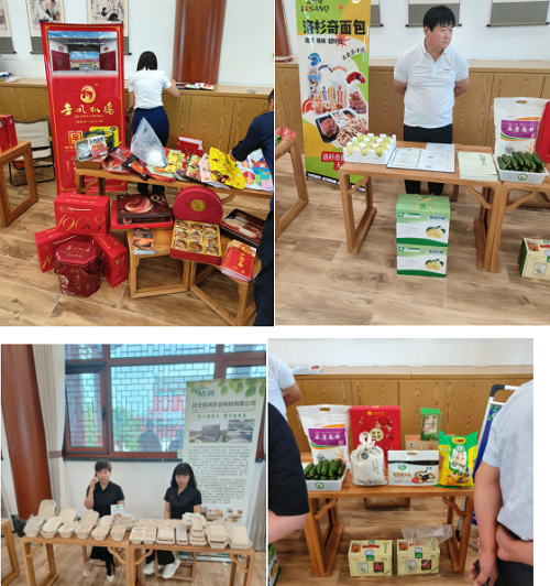 大学生就业网|如何为雄安提供安全食品交流会暨雄安绿岛超市首届选品会召开(图15)