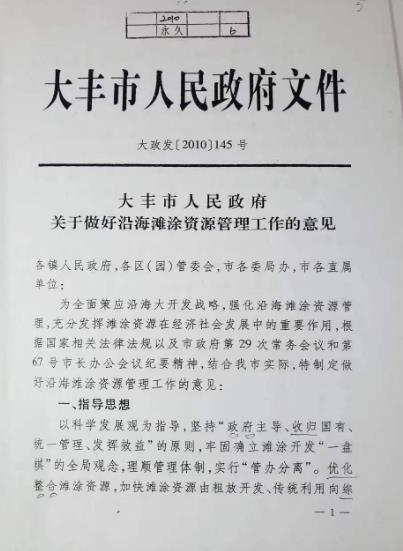 宝1.jpg