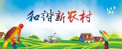 北京积极发展都市型现代农业