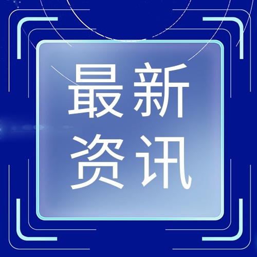 江苏省启动小龙虾产业集群项目